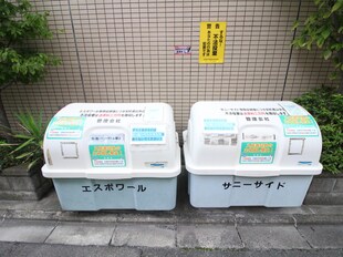 サニ－サイド西御池の物件外観写真